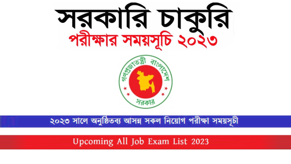 Upcoming All BD Govt Jobs Exam Date - Time Table 2023,Upcoming Full List of Govt Ministry, Defence, Bank Exams Date - center 2023